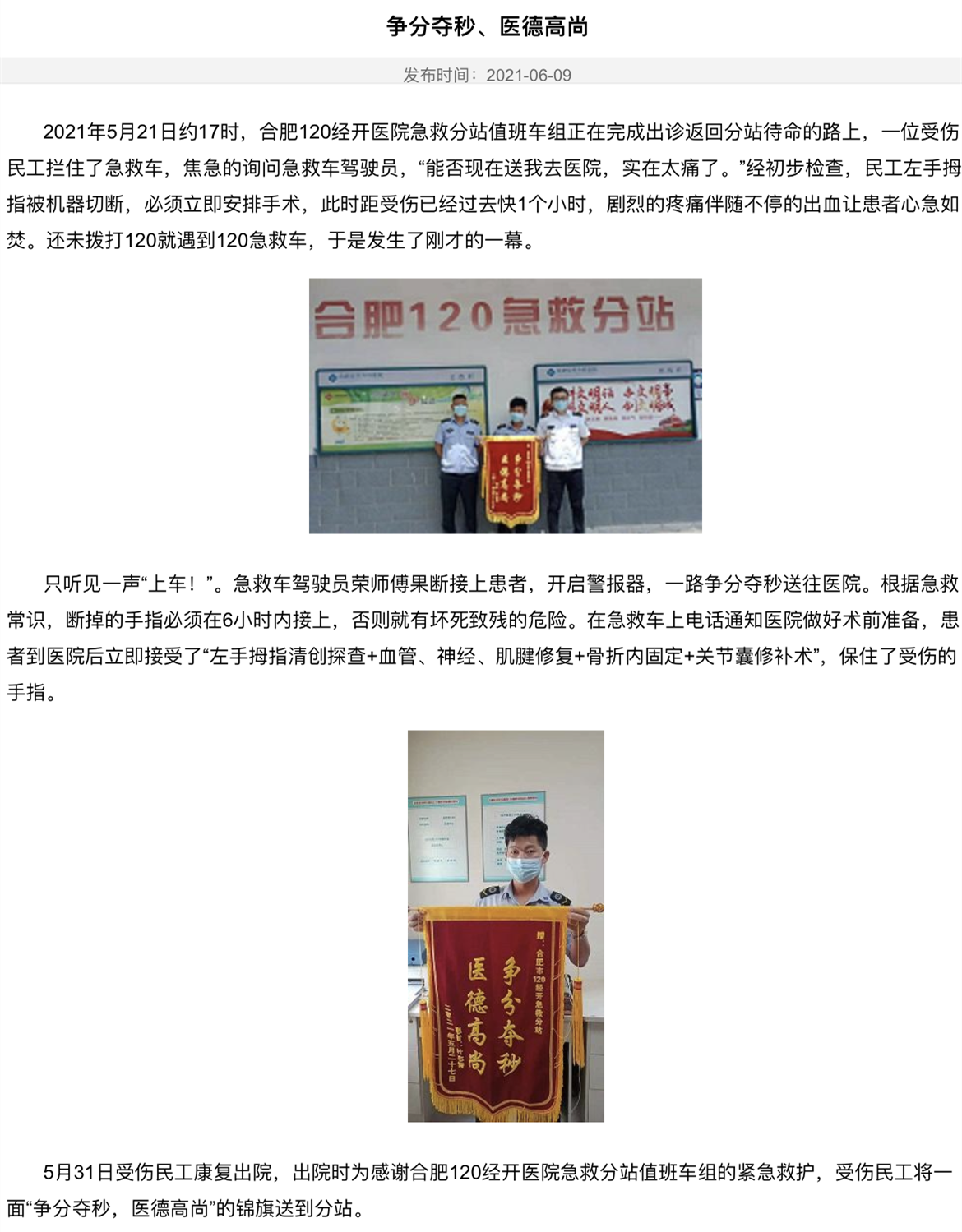 1-210RQ635101I.png